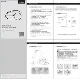 Midea美的 C1-L143B卧式吸尘器机调蓝绿220V,1Ph美的内销11A线上